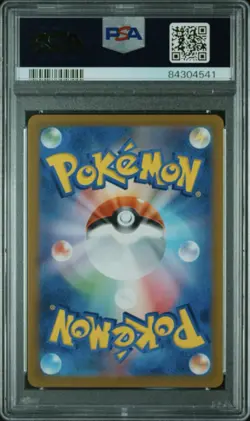 Pokemon Pikachu Precious Coll. Bx. Japanese Full Art Promo 323/S-P PSA 10 - Image 2