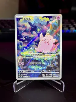 Pokemon Nihil Zero: Clefairy 086/080 Art Rare Holo Alternative Art Japanese NM - Image 1