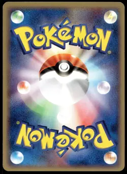 Japanese Pokemon Dratini 036/054 Rulers of the Heavens EXC - Image 2