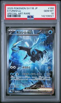 PSA 10 Kyurem ex 168/086 Special Art Rare SAR Black Bolt SV11B Pokemon Japanese - Image 1