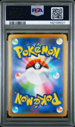 PSA 10 Kyurem ex 168/086 Special Art Rare SAR Black Bolt SV11B Pokemon Japanese - Image 2