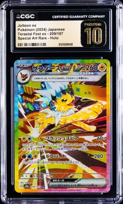 2024 POKEMON JPN TERASTAL FEST EX SPECIAL ART RARE JOLTEON EX CGC 10 PRISTINE - Image 1