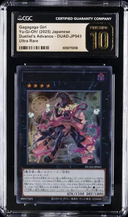 2025 YU-GI-OH! JPN DUELIST'S ADVANCE ULTRA RARE GAGAGAGA GIRL CGC 10 PRISTINE - Image 1
