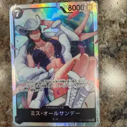 ONE PIECE TCG CARD Japanese Seven Warlords Nico Robin SR OP14-084 Super Rare - Image 1