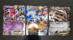 Pokemon card 1st ED EX Holo LOT 28 Japanese Mewtwo Lugia Victini Jirachi etc... - Image 5