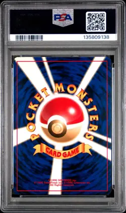 Pokemon Card Japanese Marill No. 183 PSA 10 GEM MINT Neo - Image 4