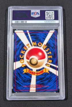 Pokemon Card Japanese Erika's Paras No. 046 PSA 10 GEM MINT Gym Series - Image 2