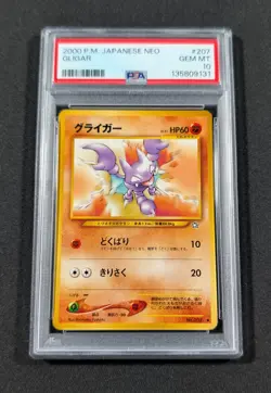 Pokemon Card Japanese Gligar No. 207 PSA 10 GEM MINT Neo - Image 1