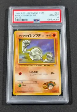 Pokemon Card Japanese Brock's Geodude LV.15 No. 074 PSA 10 GEM MINT Gym Series - Image 1