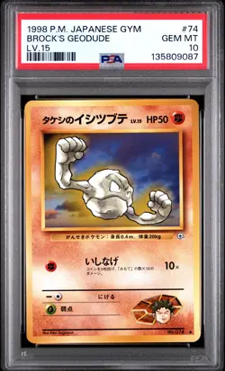 Pokemon Card Japanese Brock's Geodude LV.15 No. 074 PSA 10 GEM MINT Gym Series - Image 3