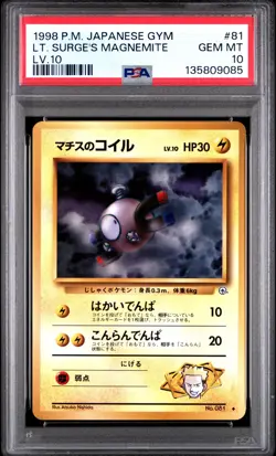 Pokemon Card Japanese Lt. Surge's Magnemite LV.10 No. 081 PSA 10 GEM MINT Gym - Image 3