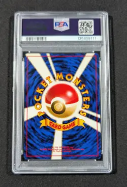 Pokemon Card Japanese Rocket's Secret Experiment PSA 10 GEM MINT Gym Series 2 - Image 2