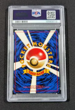 Pokemon Card Japanese Trash Exchange PSA 10 GEM MINT Gym Series 2 Trainer - Image 2
