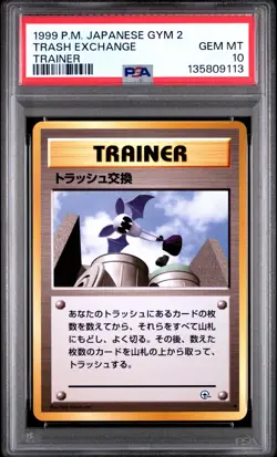 Pokemon Card Japanese Trash Exchange PSA 10 GEM MINT Gym Series 2 Trainer - Image 3