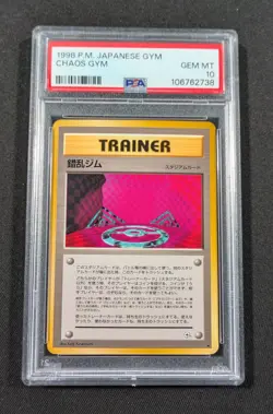 Pokemon Card Japanese Chaos Gym PSA 10 GEM MINT Gym Series Stadium Trainer - Image 1