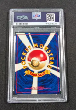 Pokemon Card Japanese Chaos Gym PSA 10 GEM MINT Gym Series Stadium Trainer - Image 2