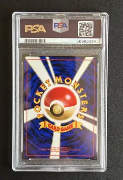 PSA 10 Totodile 158 1999 Neo Premium File Promo Japanese Pokemon Card - Image 2