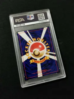 Pokemon Card Japanese Magmar No. 126 #39 PSA 10 GEM MINT Squirtle Deck - Image 2
