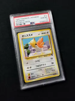 Pokemon Card Japanese Spearow No. 021 #13 PSA 10 GEM MINT Squirtle Deck - Image 1