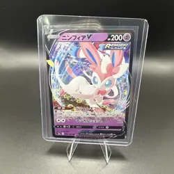 Japanese Pokemon Card Sylveon V 040/069 S6a: Eevee Heroes Double Rare NM/M - Image 1