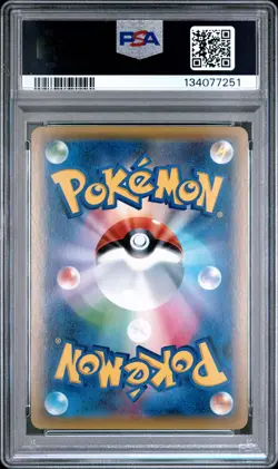 2016 POKEMON JPN XY PROMO POKEMON CARD GYM #XY-P GYM BADGE-GIOVANNI-HOLO PSA 10 - Image 2