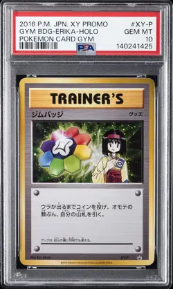 2016 POKEMON JPN XY PROMO POKEMON CARD GYM #XY-P GYM BADGE-ERIKA-HOLO PSA 10 - Image 1