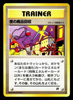 Pokemon 1997 Vintage Base Set 10 Card Lot Old Back Japanese ALL NEAR MINT C - Image 3