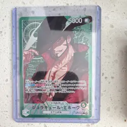 One Piece Dracule Mihawk OP14-020 Leader Card Japanese 5000 Power 5 Cost - Image 1