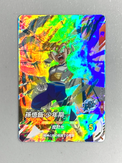 Son Gohan - SDV5-007 SR - Dragon Ball Super Divers Card Japanese - Image 1