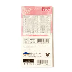 Tenyo Disney Kiratto Art Gallery Cards Red & Blue Pack 10-Piece Box Set Collecti - Image 3