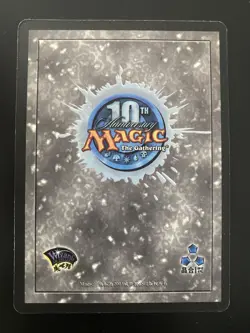 Soldier Token MTG 2003 10th Anniversary JingHe Age (Lord Of The Rings Rohirrim) - Image 2