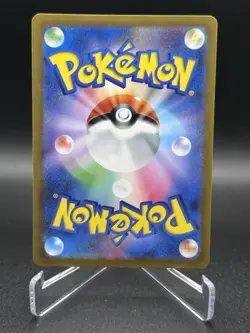 Pokemon TCG Abra Master Ball 063/165 Japanese 151 Reverse Holo NM - Image 2