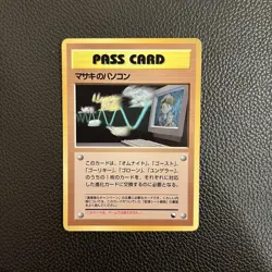 Pokemon Vending PASS CARD MASAKI'S PC Card Japanese EX LP - Image 1