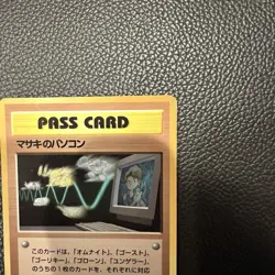 Pokemon Vending PASS CARD MASAKI'S PC Card Japanese EX LP - Image 4