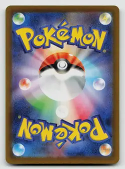 Lapras 022/139 ex Start Decks 2023 Regular Japanese - Image 2