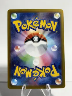 Mega Starmie ex SR 095/080 Nihil Zero M3 2026 Pokemon Card Japanese - Image 2