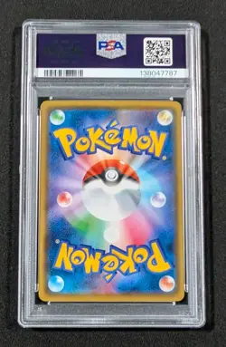 Pokemon Japanese Holo Eevee 100/S-P PSA 9 MINT V Battle Participation Promo - Image 2