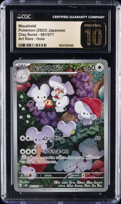 2023 POKEMON JAPANESE CLAY BURST ART RARE #081 MAUSHOLD CGC 10 PRISTINE - Image 1