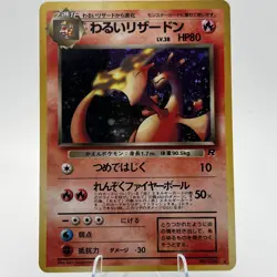 Pokemon TCG 1996 Charizard Base Set Holo Rare #006 Japanese Edition Ungraded - Image 1