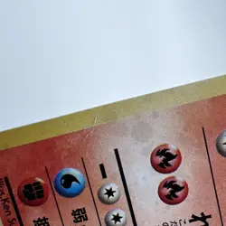 Pokemon TCG 1996 Charizard Base Set Holo Rare #006 Japanese Edition Ungraded - Image 2