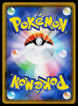 Mimikyu 294/SM-P Promo Sun & Moon Pokemon Japanese Lightly Played - Image 2