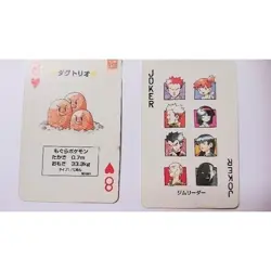 Pokemon poker card Red & Green Playing Cards 1996 Charizard From JAPAN USED - Image 3