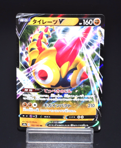Falinks V RR 102/190 S4a Shiny Star V Excellent Condition Japanese Pokemon Card - Image 1