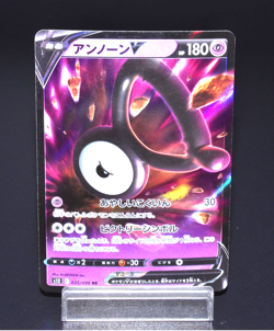 Unown V RR 035/098 S12 Paradigm Trigger Excellent Japanese Pokemon Card Rare JPN - Image 1