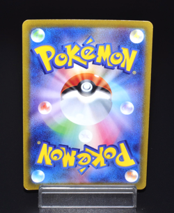 Unown V RR 035/098 S12 Paradigm Trigger Excellent Japanese Pokemon Card Rare JPN - Image 2