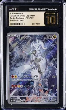 2025 POKEMON JAPANESE BATTLE PARTNERS ART RARE HOLO N'S RESHIRAM CGC 10 PRISTINE - Image 1