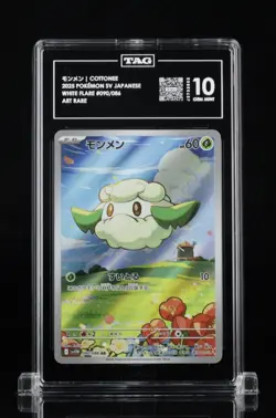 Pokemon Cottonee 090/086 SV11W White Flare Art Rare Holo TAG10 Japanese 2025 #08 - Image 1