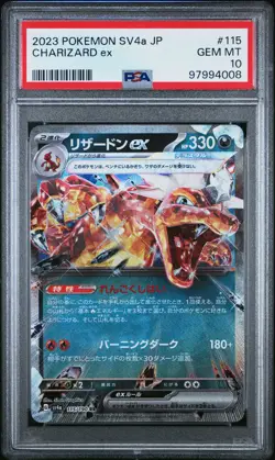 2023 Pokemon SV4a Japanese Charizard ex Shiny Treasure #115/190 PSA 10 - Image 1