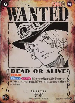 One Piece Sabo Wanted Poster OP13-120 Japanese - Image 1
