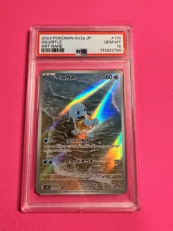 Pokemon TCG - Squirtle 170/165 Sv2a: Pokemon Card 151 Holo (Japanese) PSA 10 - Image 1